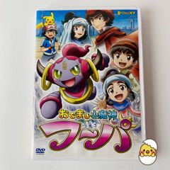 ピカチュウ 中国語版/日本語版プロモ みんなでぼうけんスカーレット