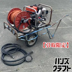 2026年最新】中古動噴の人気アイテム - メルカリ 2026年最新】中古動噴の人気アイテム - メルカリ