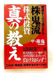株－マーケット－ 川島博幸、観月壌 全5巻セット - メルカリ