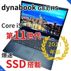 2022モデル《5in1プレミアムコンバーチブル》dynabook V83/HU - メルカリ