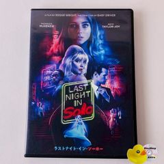 帯付] ムスタングス ロック・ミー・フェンダー ～80年代のムスタングス