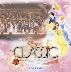 【CD】ディズニー・オン・クラシック~まほうの夜の音楽会 2007 ~ライブ