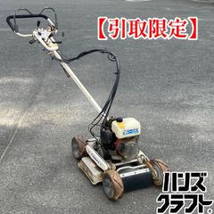 こ*ー様 オーレック ラビットモア 乗用草刈機2台RM80JD【ジャンク品