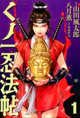 2026年最新】幻霧ノ塔ト剣ノ掟の人気アイテム - メルカリ