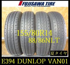 145/80R12 80/78N L 送料込み 4本 アクティー/キャリー - メルカリ