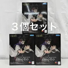 未開封 呪術廻戦 Luminasta 脹相 3個セット LF5B47  f101
