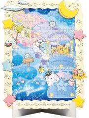 中古】ぬいぐるみ スターダム スターライト・キッド 16dぬいぐるみ