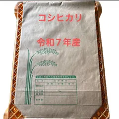 ★送料込み★令和7年産 コシヒカリ 白米 5kg こしひかりのサムネイル