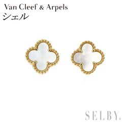 ヴァンクリーフ &アーペル スウィートハートピアス(片耳用) - メルカリ
