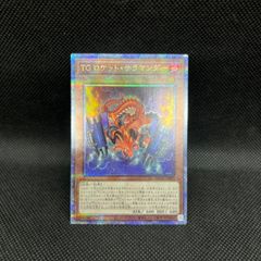 遊戯王 黒魔導のカーテン オーバーフレームウルトラレア - メルカリ