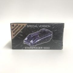 STAR SPEEDER 1000 特別版 2色セット - メルカリ