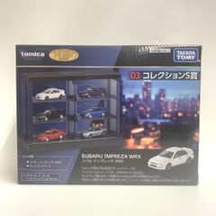 インプレッサWRC 2台セット キーホルダー付 スバルワールドラリー