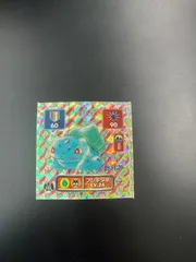 2026年最新】ポケモンシール烈伝 フシギバナの人気アイテム - メルカリ