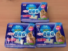 GEX 超吸収トイレシーツ　3個セットのサムネイル