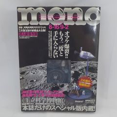 アニメイト限定盤】 ドラマCD ヒーリングパラドックス - メルカリ