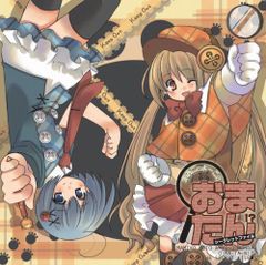 カード+初回特典絵本こまったましろ付属 鹿乃 nowhere絵本付生産限定盤