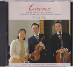 The Art of Gioconda de Vito CD 9枚組 - メルカリ