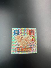 ポケモン 最強シール列伝 初期 裏黄色（エラー品） No163 ロコン