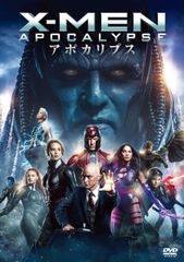 X-MEN エイジ・オブ・アポカリプス 3巻セット - メルカリ