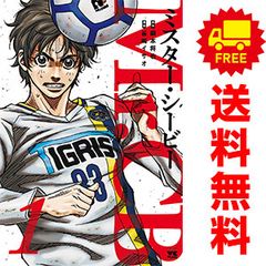 ◇Mr.CB ミスターシービー 1〜15巻 完結 綱本将也 谷嶋イサオ 漫画