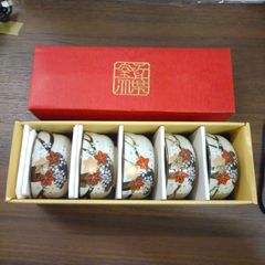 源右衛門窯 そば猪口 5客揃 木箱入り | Mercari