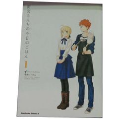 에미야 산치의 오늘의 밥 1~11권까지의 전권 세트 카도카와 코믹스 A TAa KADOKAWA(카도카와)(청년 코믹)