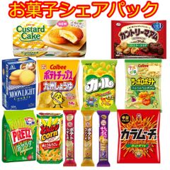 ポテトチップス ピザポテト エナジードリンク アミューズメント まとめ