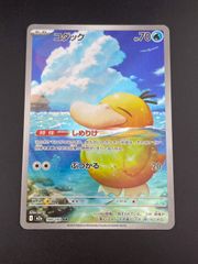 コダックAR NのゼクロムAR ロケット団のミミッキュAR MEGAドリームex