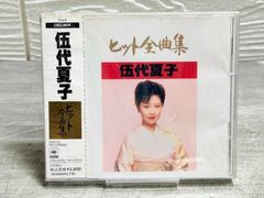 河合その子 雨の木 8cm cd 秋元康 後藤次利 - メルカリ