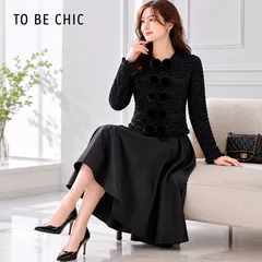 【美品  完売名作 ミンクファー付き ニットツイードジャケット】TO BE CHIC / トゥービーシック Ⅱ「Mサイズ（9号相当）」ブラック ニットツイードジャケット ミンクファー  フォーマル  羽織  学校行事 セレモニー お食事会 上品  コーデのサムネイル