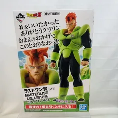 2026年最新】一番くじ ドラゴンボール ex 人造人間の恐怖の人気