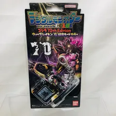 2026年最新】ゴジラ☓デジモンの人気アイテム - メルカリ