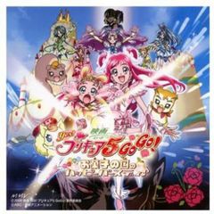 ザ・キュアー JOIN THE DOTS 4CD 輸入盤 - メルカリ