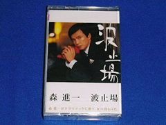 荒井由実 8cm シングル 翳りゆく部屋 松任谷由実 YUMING 見本品 - メルカリ