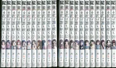 2026年最新】薫る花は凛と咲く全巻の人気アイテム - メルカリ