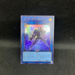 【匿名配送】黒魔術のカーテン オーバーフレーム ウルトラレア 11389 黒魔術のカーテン ウルトラレア 04 1枚の通販 Jackalope