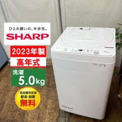 大阪府無料配送】 SHARP 洗濯機 ES-GE5F R-287 - メルカリ