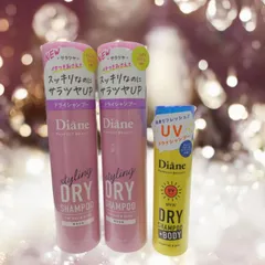 （401k）🎁限定（ダイアンパーフェクトビューティードライシャンプー 40g付き）ダイアンパーフェクトビューティー  ドライシャンプーforスタイリング  リラックスシトラスの香り95g✕2本のサムネイル