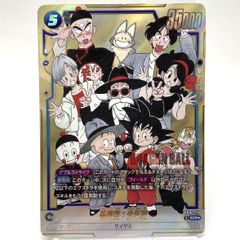 マンガブースター02 FB06-119 孫悟空:少年期　SCR★ パラレル 悟空 少年期 SCR☆ パラレル マンガブースター MANGA fb06-119 - メルカリ