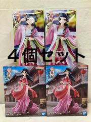 未開封 薬屋のひとりごと 猫猫 フィギュア 4個セット LF5B56 f101