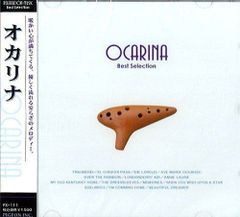動作問題なし☆ユーキャン☆オカリナ講座 - メルカリ
