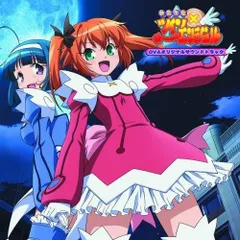 2026年最新】快盗天使ツインエンジェル2 COMPLETE WORKSの人気アイテム