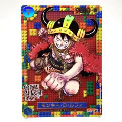ワンピースカードゲーム プロモ モンキー・D・ルフィ P-033 P-043