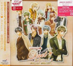 Cobalt Special CD Noir ノワール 誘惑 ドラマCD 全プレ - メルカリ