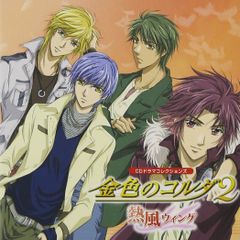 金色のコルダ アニメDVD セット 9巻完結＋プレミアムディスク - メルカリ