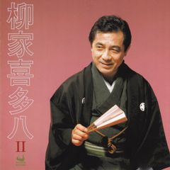 絶版・入手困難】八代目林家正蔵 真景累ヶ淵(CD8枚組BOX) - メルカリ
