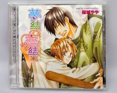【CD】Baby Rock 工藤舞 Ruppina セット CD】Baby Rock 工藤舞 Ruppina セット - メルカリ