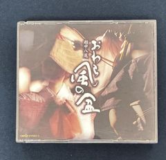 アントニオ猪木の証明: 伝説への挑戦』 木村光一 初版 帯付 プロレス
