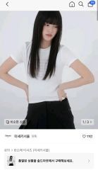 YUUNA ICHIKAWA / litmus 肩パッド tシャツ ホワイト YUUNA ICHIKAWA / litmus 肩パッド tシャツ ホワイト - メルカリ
