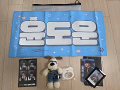 DAY6（デイシックス）ドウン(DOWOON) スローガン 外 グッズ まとめ